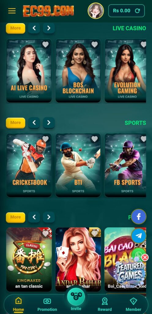 EC99 Game