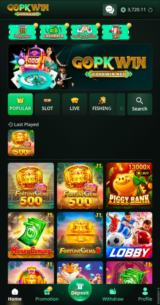 GOPk77 Game