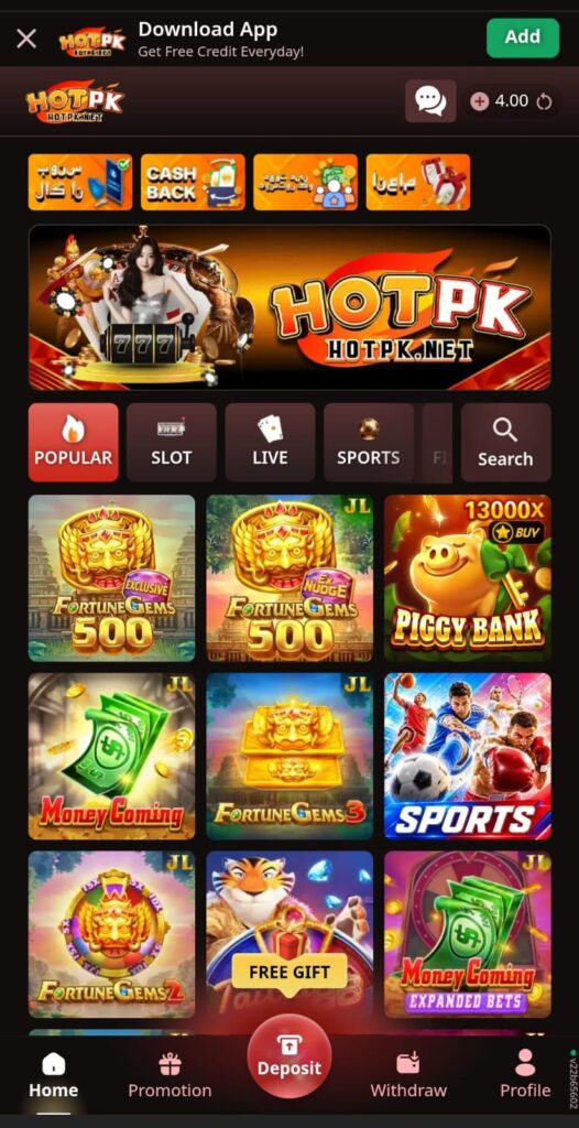 Hotpk Game