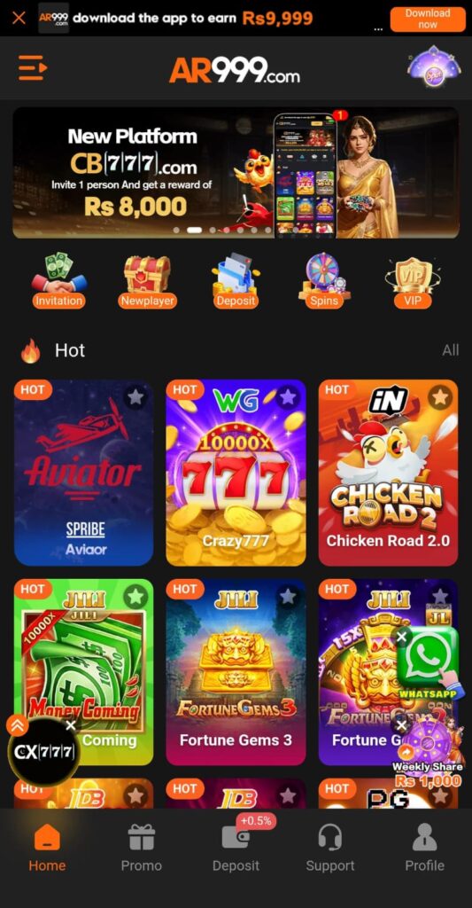 AR999 Game