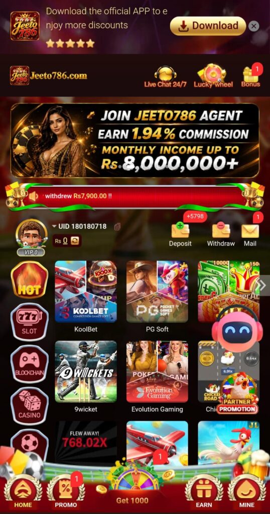 Jeeto786 Game