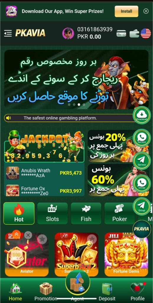 Pkavia Game