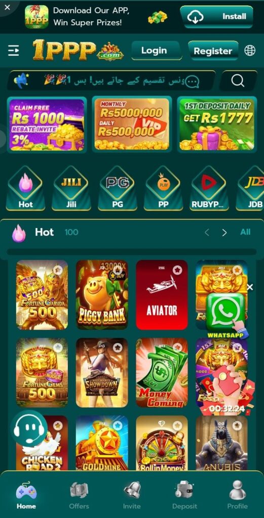 1PPP Game