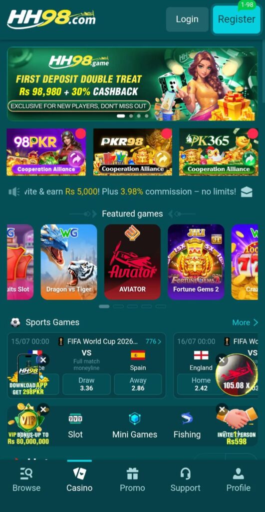 HH98 Game